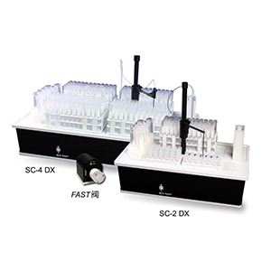 SC-DX FAST系列高通量自动进样器